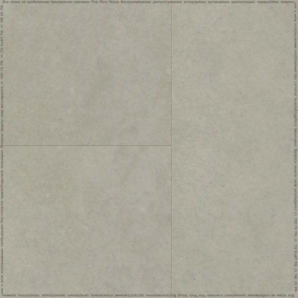 LVT Плитка Fine Floor Stone 2.5/43 4V FF-1461 Штирум 659x329