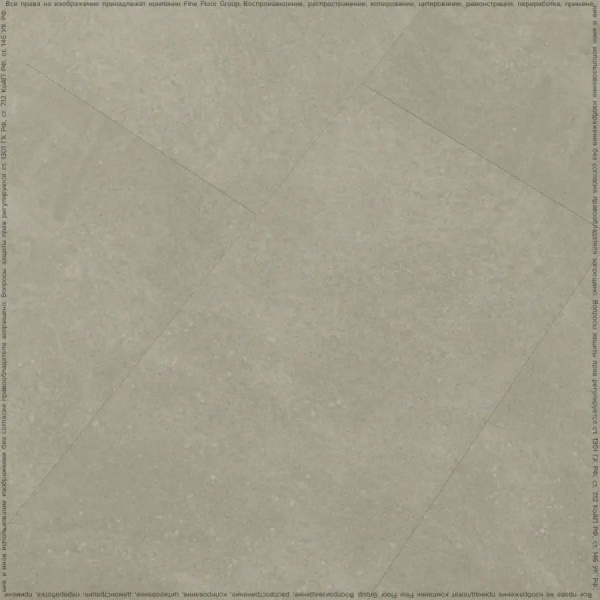 LVT Плитка Fine Floor Stone 2.5/43 4V FF-1464 Бенрат 659x329