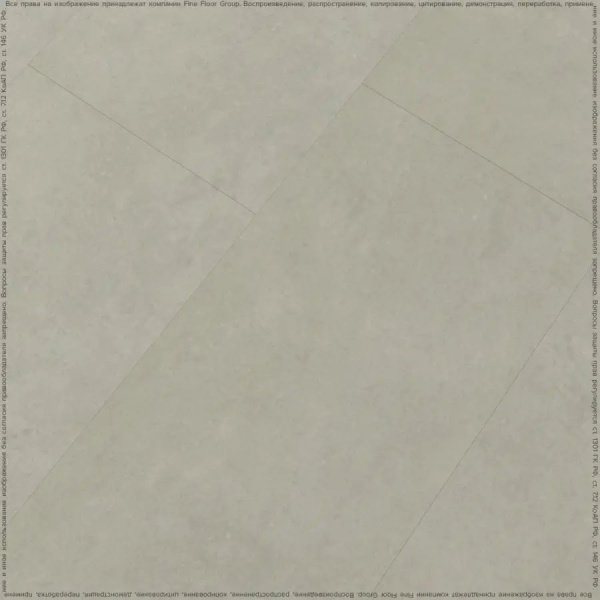 LVT Плитка Fine Floor Stone 2.5/43 4V FF-1461 Штирум 659x329