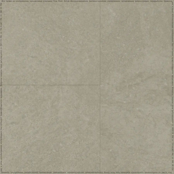 LVT Плитка Fine Floor Stone 2.5/43 4V FF-1464 Бенрат 659x329